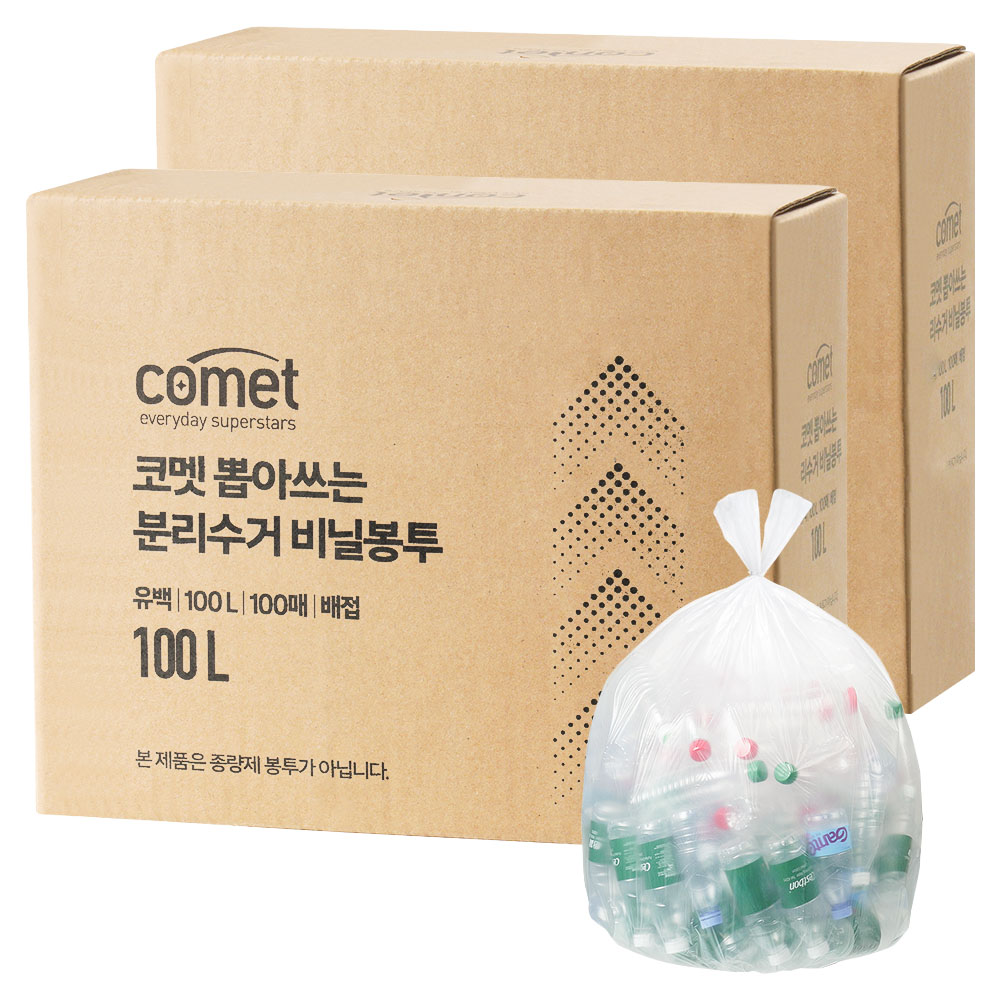 코멧 뽑아쓰는 분리수거 배접 비닐봉투 19,690원