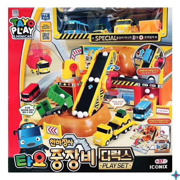 타요 천하장사 중장비 디럭스 놀이세트 59,900원