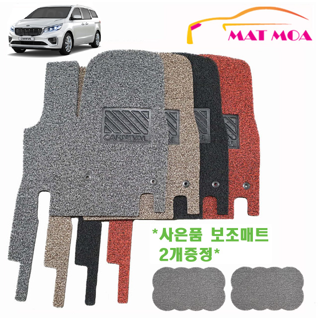 매트모아 그랜드 스타렉스 15인승 코일매트 풀확장 완벽한 장착퀄리티 프리미엄, 그랜드 스타렉스15인승 1열+2열+3열+트렁크 풀셋 브라운, 현대 135,000원