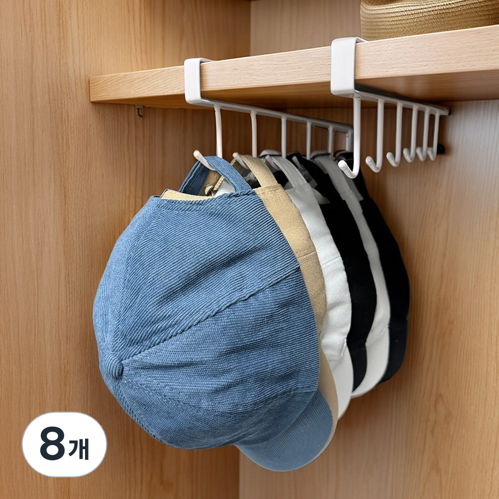 메종드아야 옷장 정리 수납 걸이 21,280원