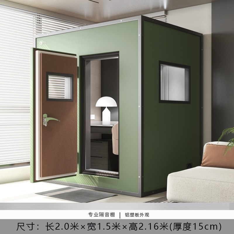 1인용방음부스 녹음부스 방음시설 방송용방음부스 원룸방음부스 4,095,000원