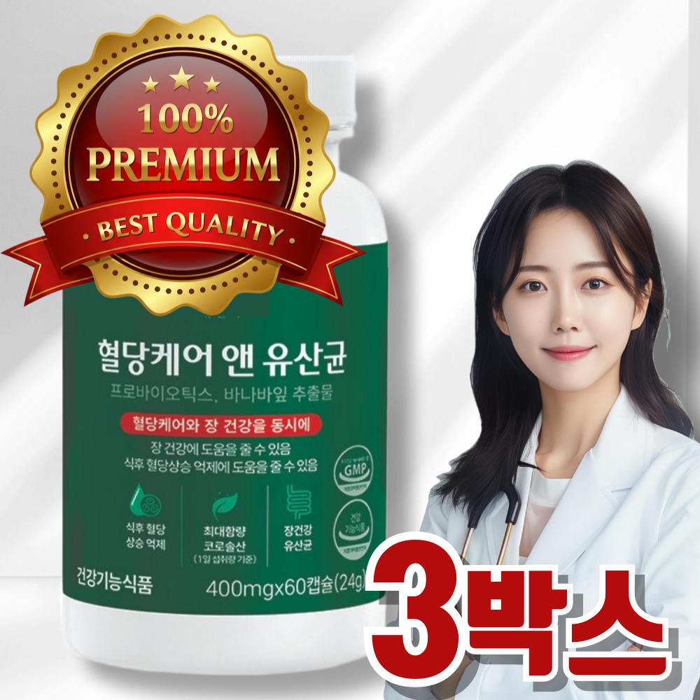 [혈당유산균] 식후 혈당 바나바잎 코로솔산 장건강 당케어유산균, 3개, 60정 74,800원