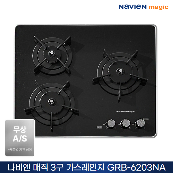 나비엔매직 빌트인 가스레인지 3구 GRB-6203NA 원터치 [설치별도상품], LNG, GRB-6203NA 399,000원