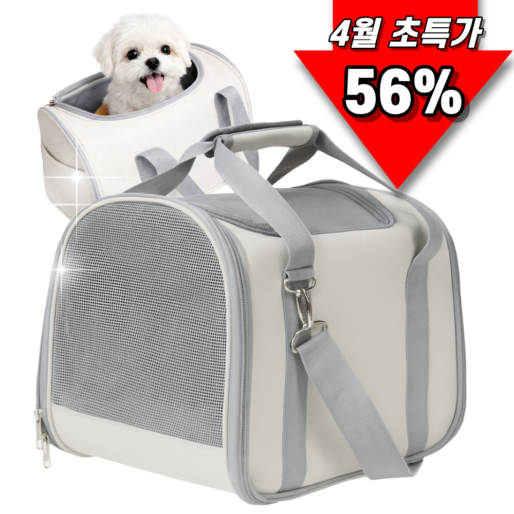 쥬펫 통풍 좋고 편안한 접이식 강아지 이동가방, 고양이 겸용 19,900원