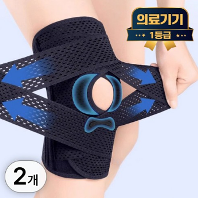라이프엠디 1+1 의료용 무릎 보호대 스트랩 2개입 세트 슬개골 관절 부목 기능성 압박 밴드 고탄력 니슬리브 1등급 의료기기 13,800원