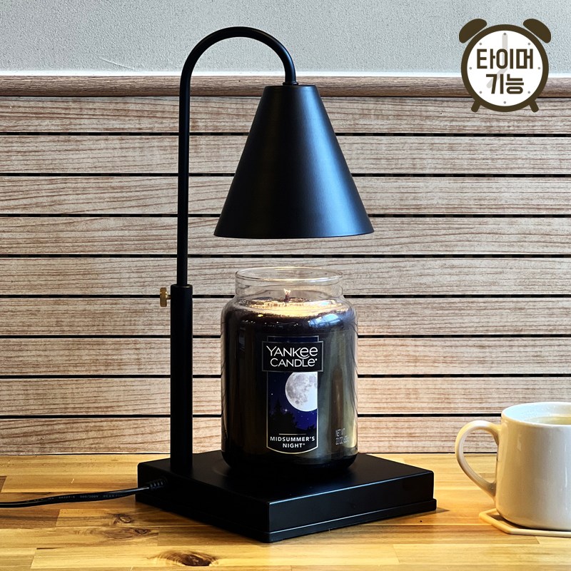 아베스트 타이머 빛조절 높이조절 캔들워머 양키캔들 라지자 세트, 아베스트 타이머 워머(블랙) 40,800원