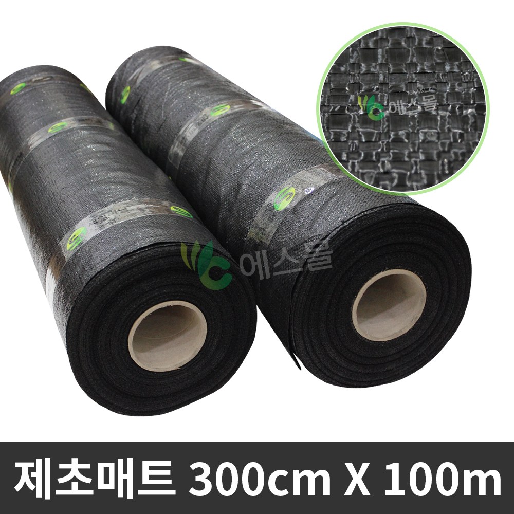 에스몰 제초매트 300cm X 100m 잡초방지 멀칭 184,800원