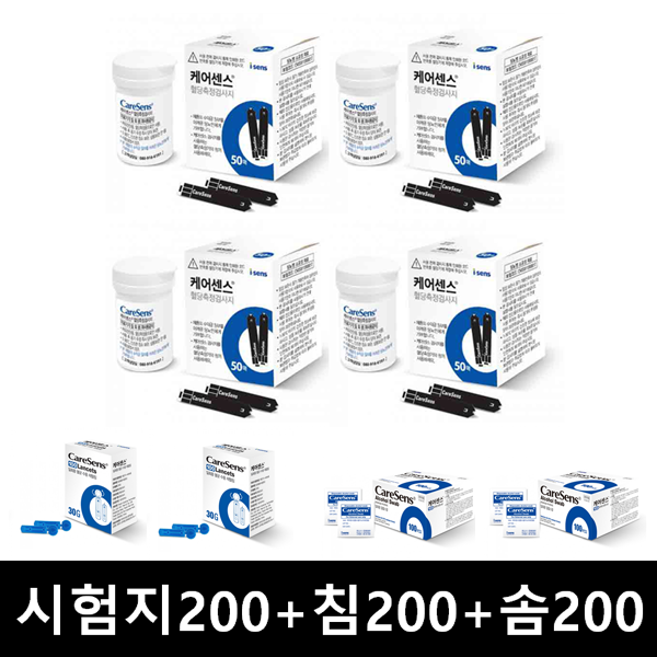아이센스 케어센스2 / 케어센스2플러스 혈당 시험지 혈당 검사지 200매 +정품침200개+정품솜200매 SW 56,000원