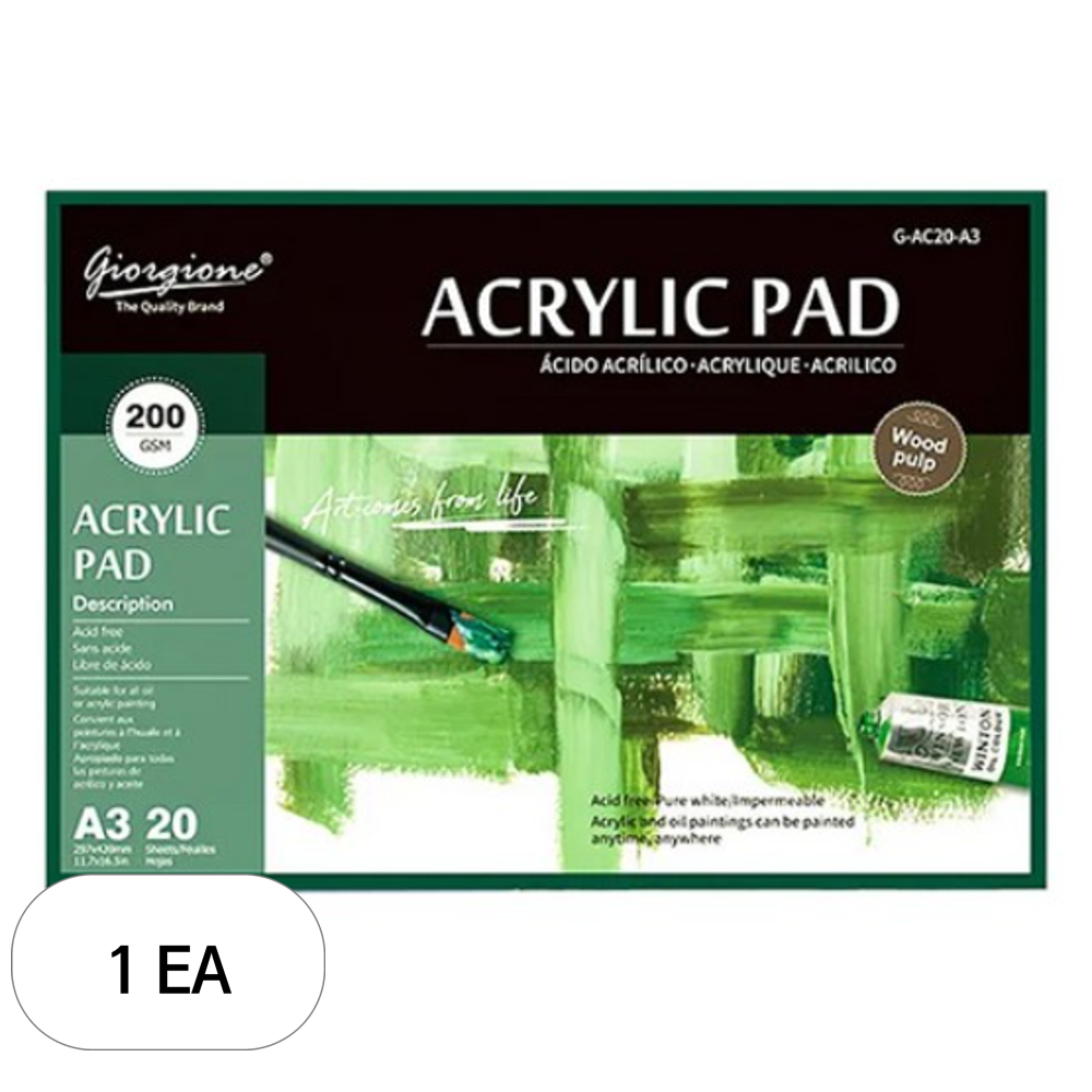 조르조네 아크릴 전용 접착식패드 스케치북 23,370원