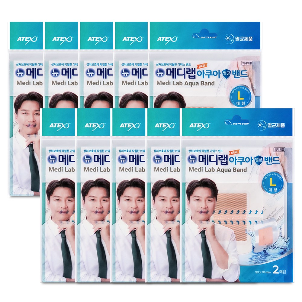 아텍스 메디랩 아쿠아 멸균 드레싱 방수 밴드 17,000원