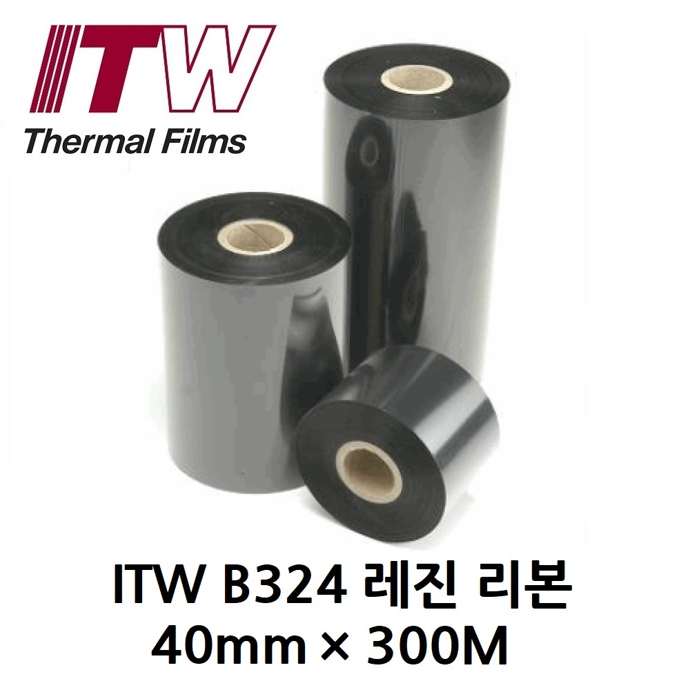 ITW B324 40mm*300M (10롤) 레진리본(먹지) 열전사 리본 바코드 라벨 프린터 67,200원