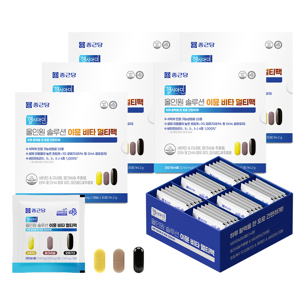 [하루 1팩][25종 복합기능성] 종근당 올인원 솔루션 이뮨 비타 멀티팩 / 초임계알티지오메가3 루테인 밀크씨슬 비타민&미네랄 22종 145,000원