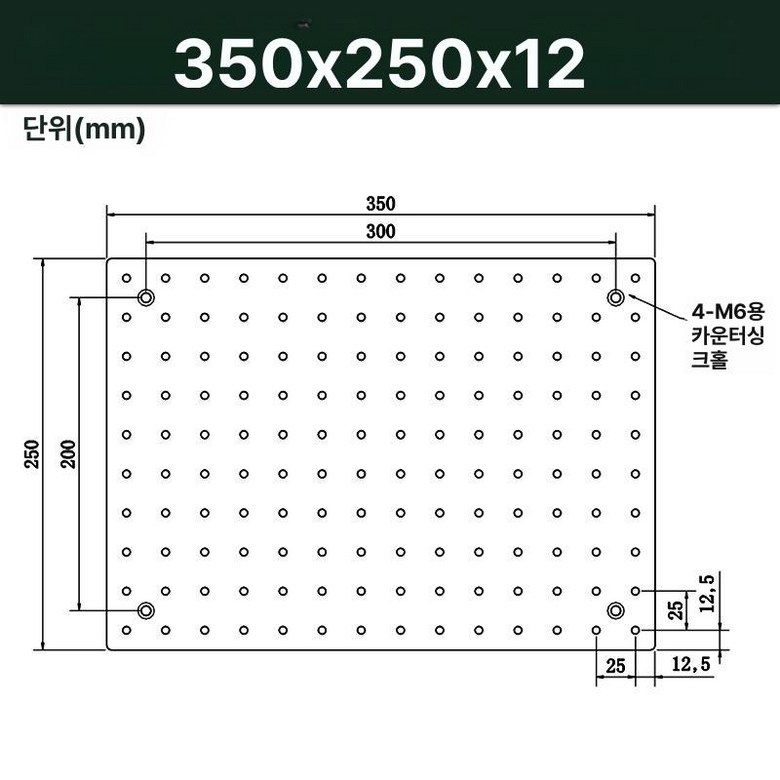 광학 테이블 정밀 보드 제진대 지지대 연구소 실험 리니어 이동 미세조정 승강 정밀이동 95,600원