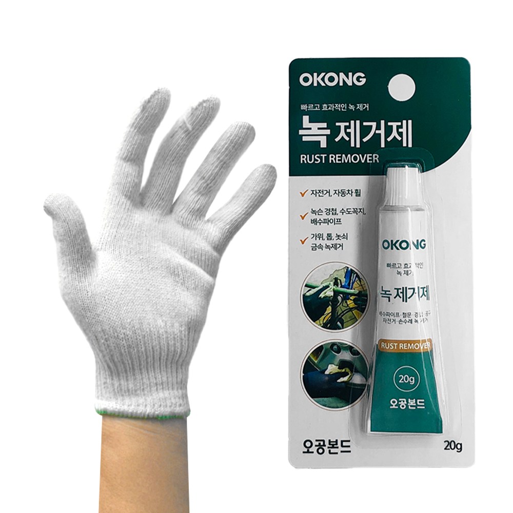 오공 녹제거제 + 면장갑 스텐 철 쇠 금속 철근 스텐레스 배관 녹슨거 스테인레스 녹제거 6,700원