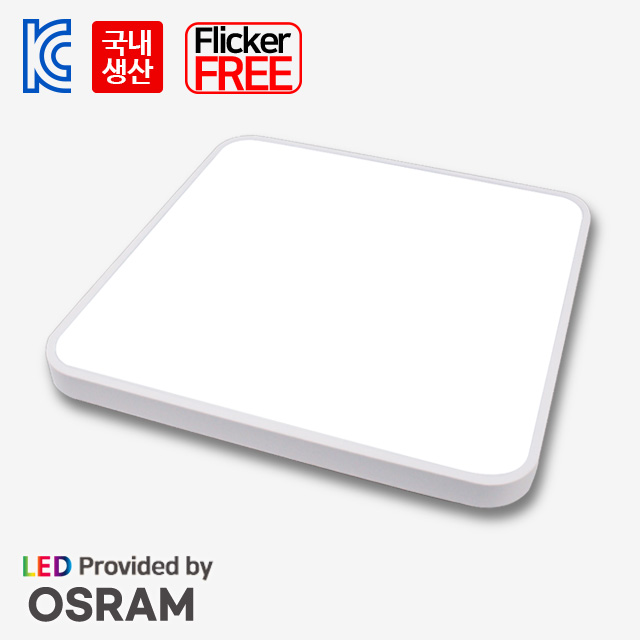 LED 방등 시스템 사각 방등 60W 특가 오스람칩 국내생산 플리커프리 안방등 거실등 전등 세트, 주광색 2개 31,200원