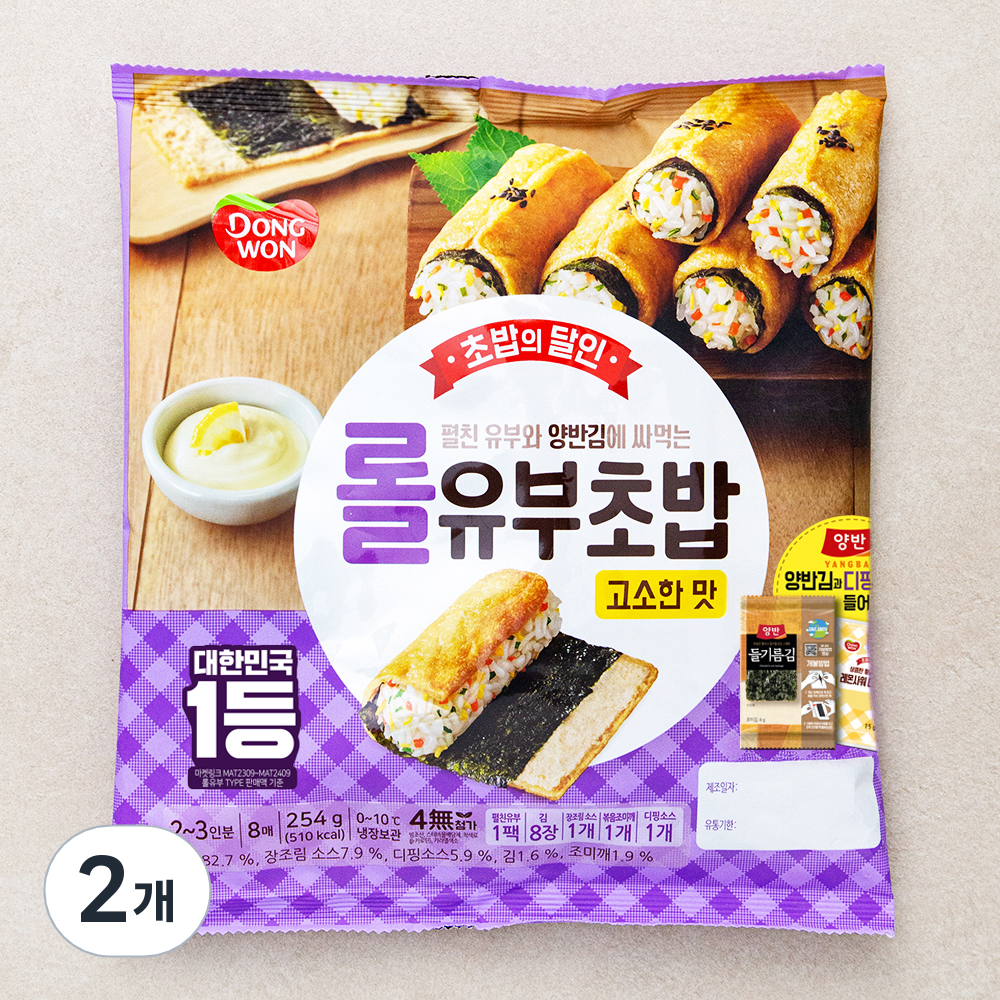 [로켓프레시] 동원 롤유부초밥 고소한맛 7,980원