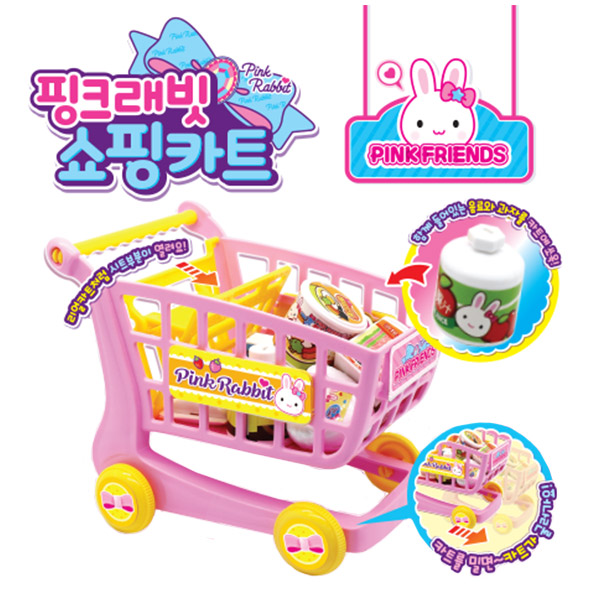 핑크래빗 쇼핑카트 10,500원