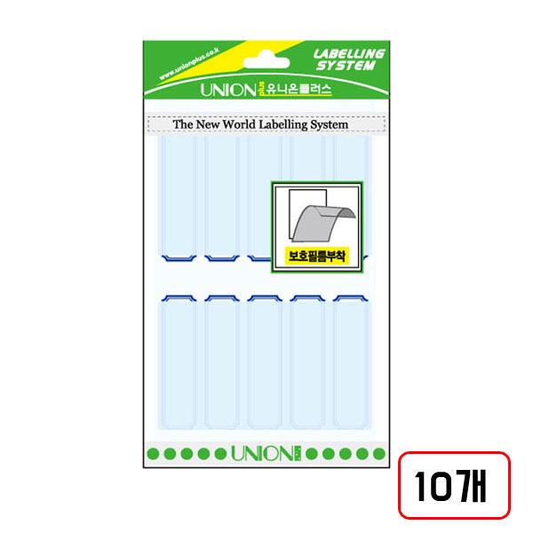 보호견출지(410)P222 7매/18*60mm 10개입, 청색 10개입/M320640 18,000원