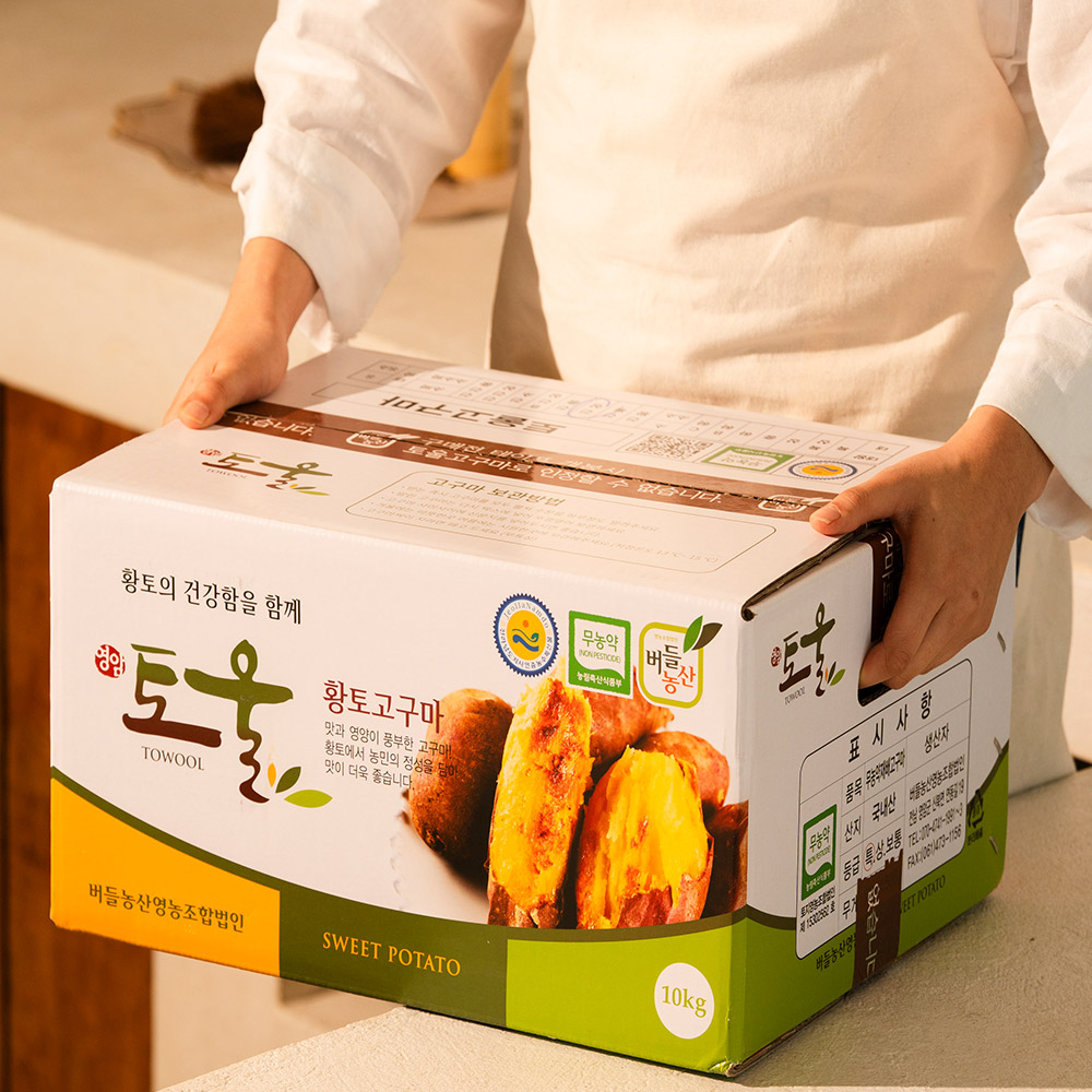 영암 토울고구마 베니하루카 무농약 유기농 꿀고구마, 1개, 토울고구마 긴중 10kg 54,900원