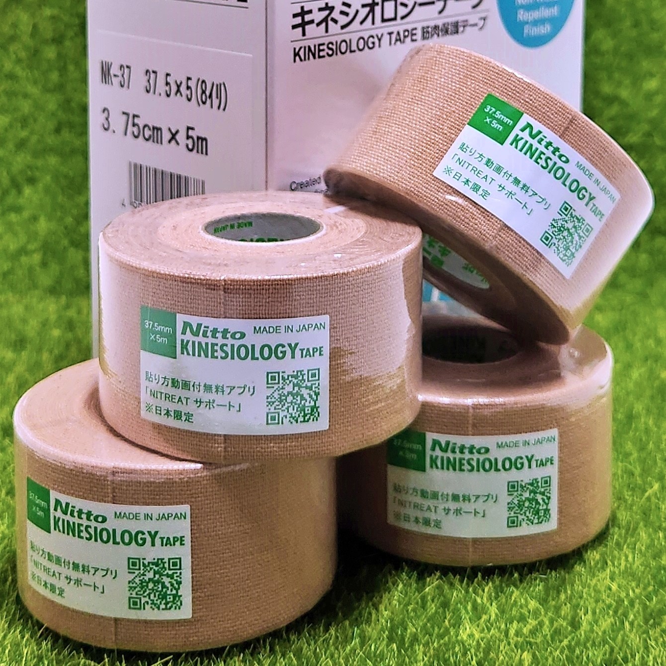 니토 키네시올로지 테이프 NK- 75 니또 키네시오로지 근육 무릎 손목 발목 스포츠 테이핑 24,930원