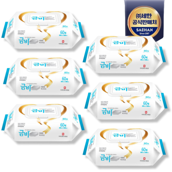 금비 플레인 물티슈 캡형 60매 6팩 30,000원