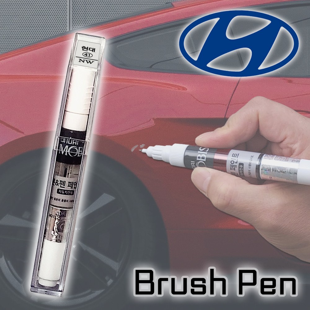 현대 모비스 카페인트 전차종 자동차 붓펜 차량용 붓펜 차량 투명 붓펜 자동차 도색 22,000원