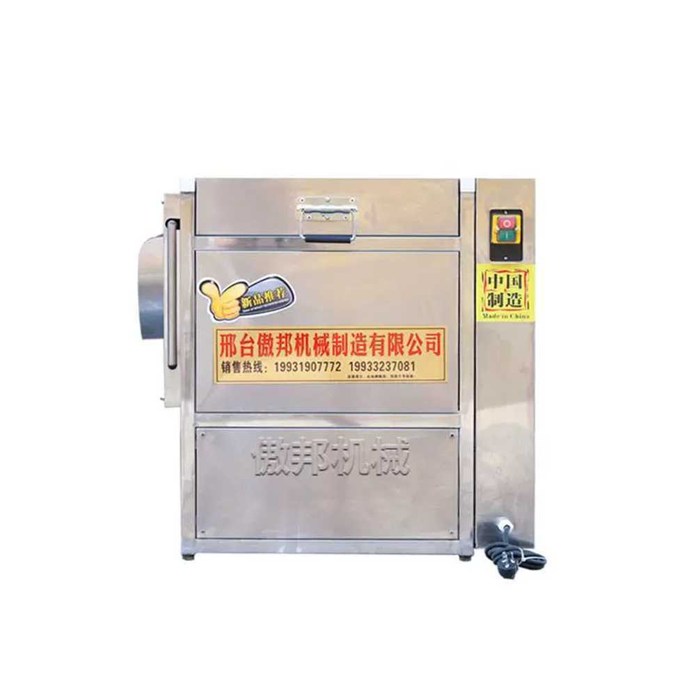 감자 탈피기 고구마 생강 세척 까는기계 더덕 박피기 518,900원