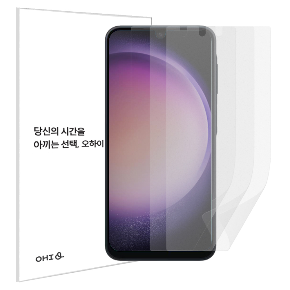 오하이 전면 3D 풀커버 TPU 지문방지 + 무광택 필름 + 부착 가이드툴, 1세트 14,300원