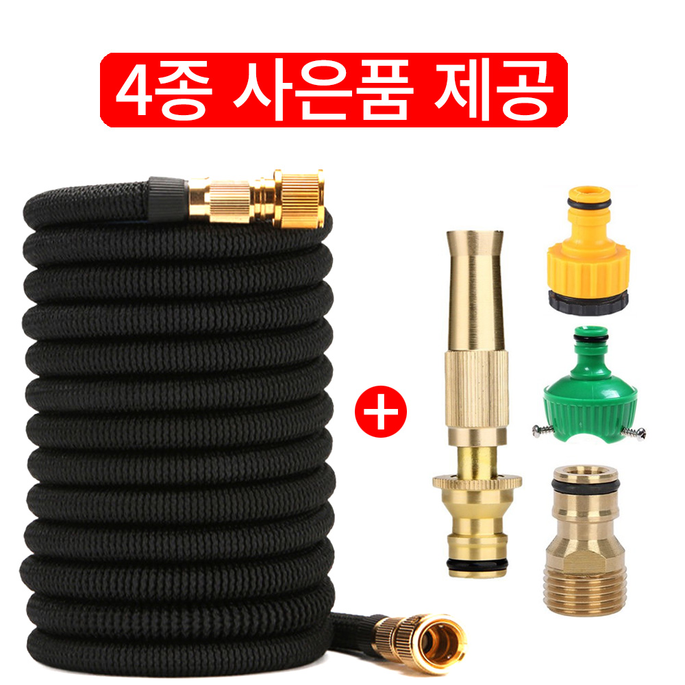 NEED 3배 늘어나는 매직 물호스 정원 가꾸기 베란다 청소 욕실 고압분사기 18,900원