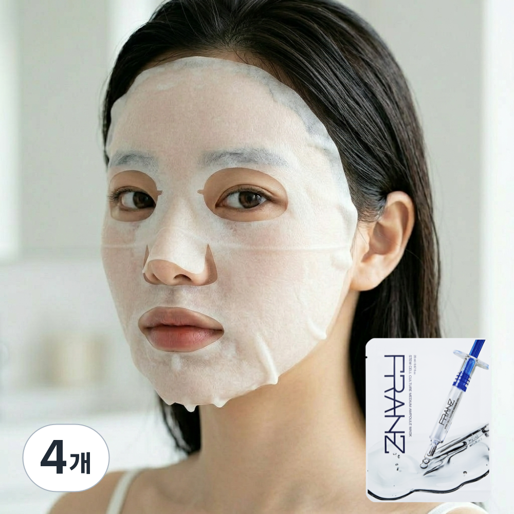 프란츠 줄기세포배양액 앰플 마스크팩 5매입 미백 주름 개선 이중 기능성 수분팩, 4개, 5개입 68,500원