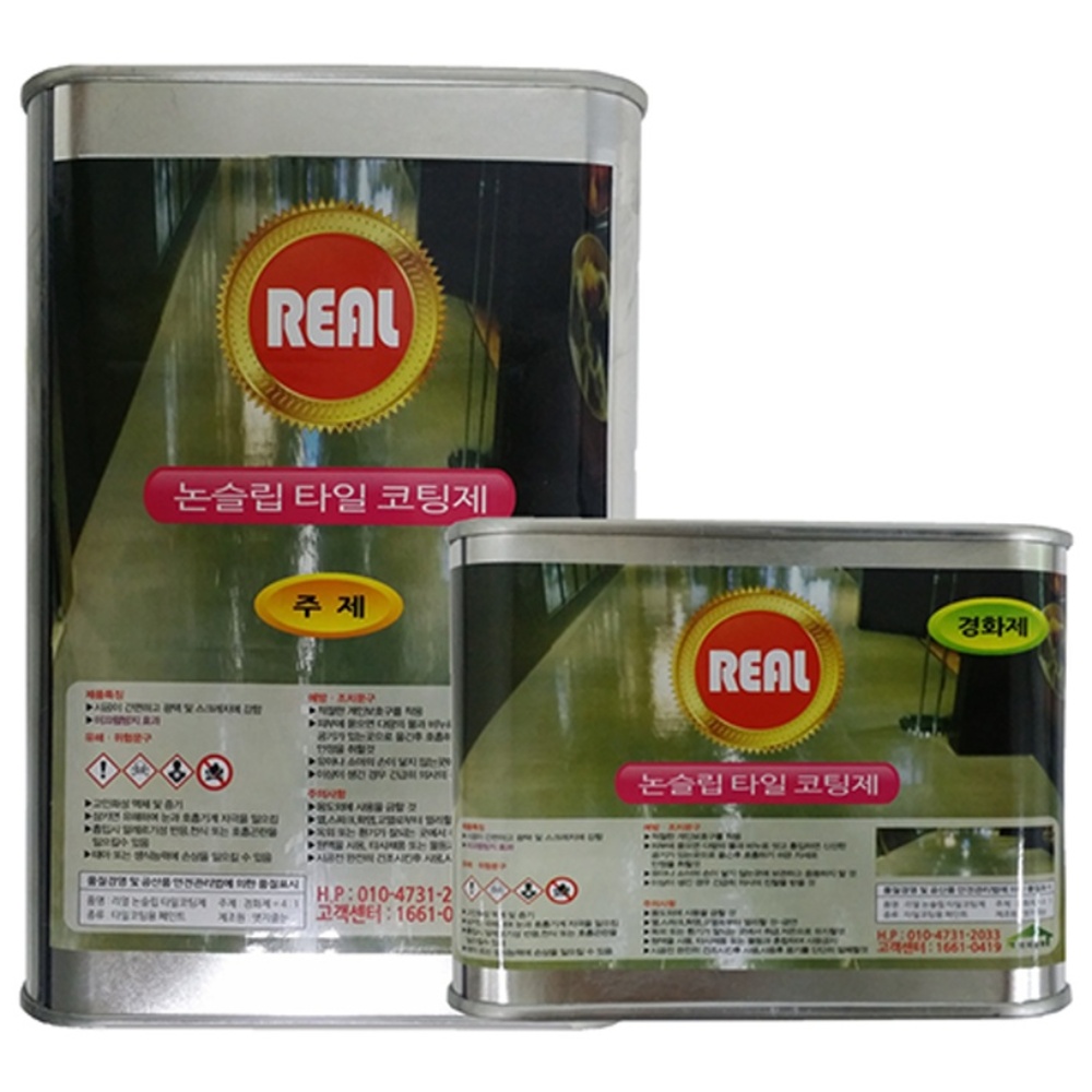 엣지줄눈- 리얼 논슬립 바닥용 타일코팅제 미끄럼방지기능 전문가용, 1개 70,000원