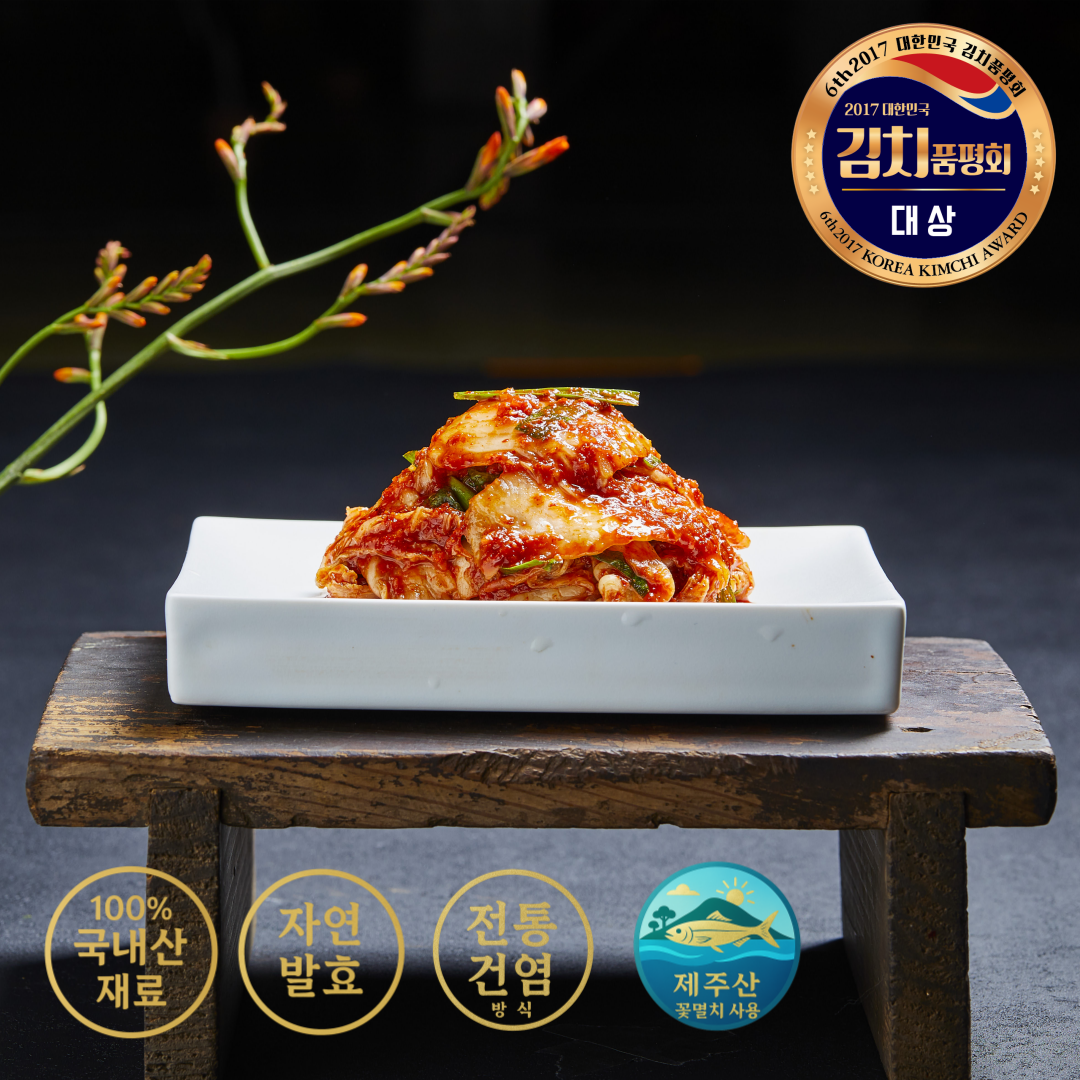 [남현김치] 국내산 재료로 담근 자연발효 수제 맛김치, 1kg, 1개 13,300원