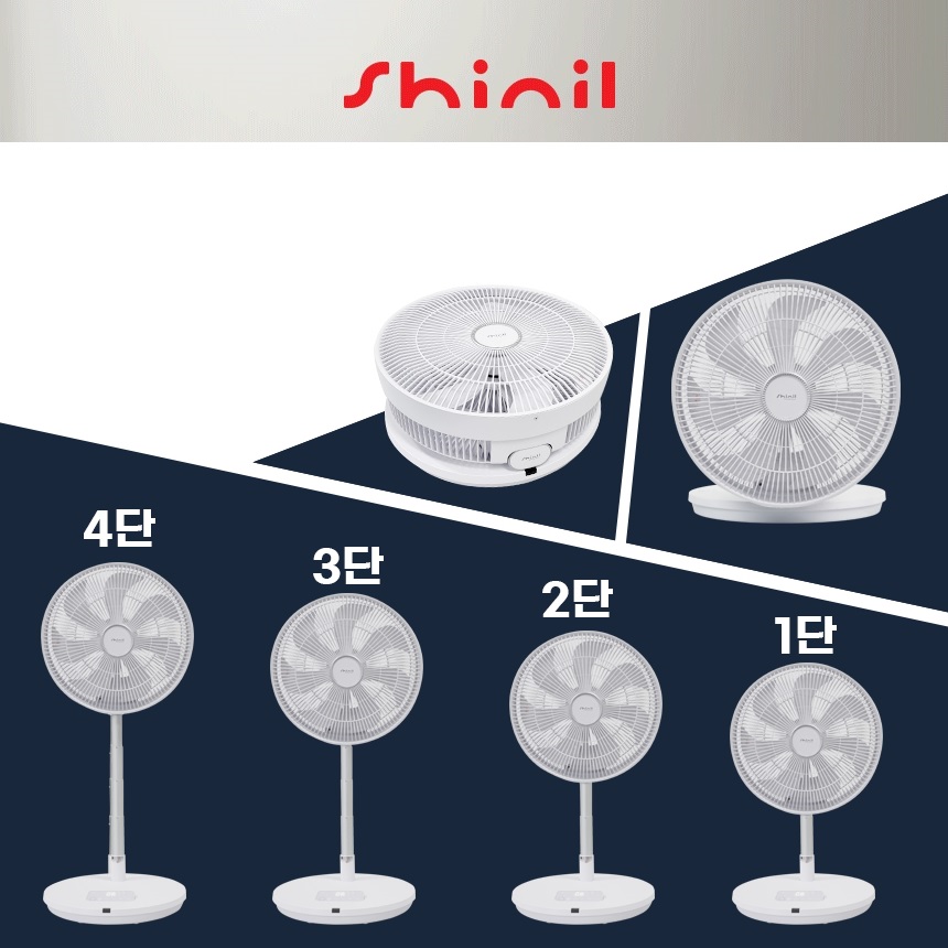 신일 유무선 접이식 선풍기 14인치 폴딩팬 BLDC 모터 리모컨 스탠드형 테이블 캠핑용 가정용 195,000원