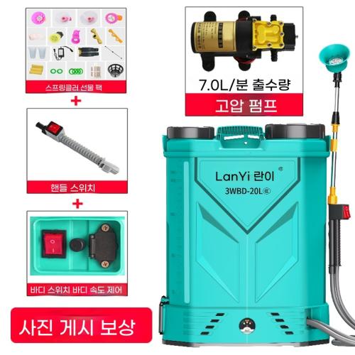 농약  디스펜서 블루이 고압 농업용 전동분무기 리튬배터리 신형 배낭식 스마트 살포 농약분무기 30,660원