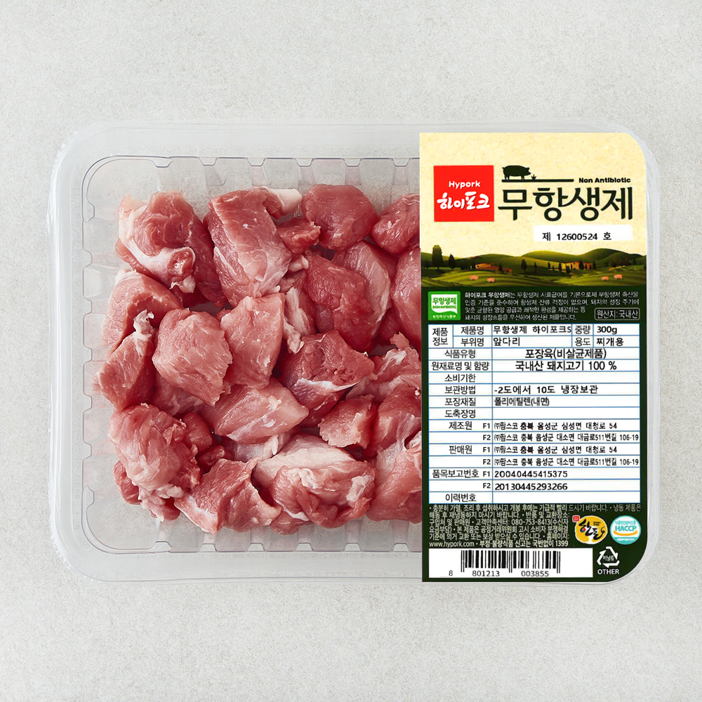 [로켓프레시] 하이포크 무항생제 인증 한돈 앞다리 찌개용 (냉장), 1개, 300g 6,340원