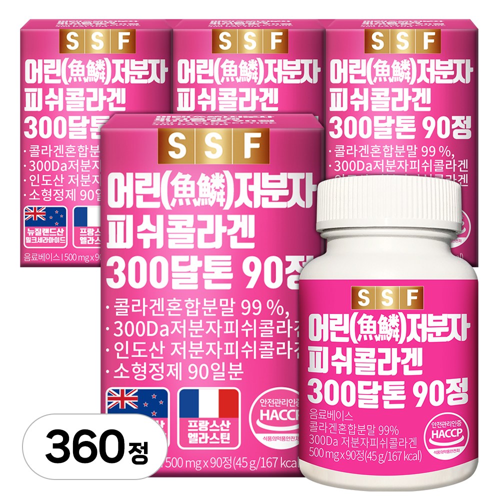 순수식품 어린 저분자 피쉬콜라겐 300달톤 27,860원