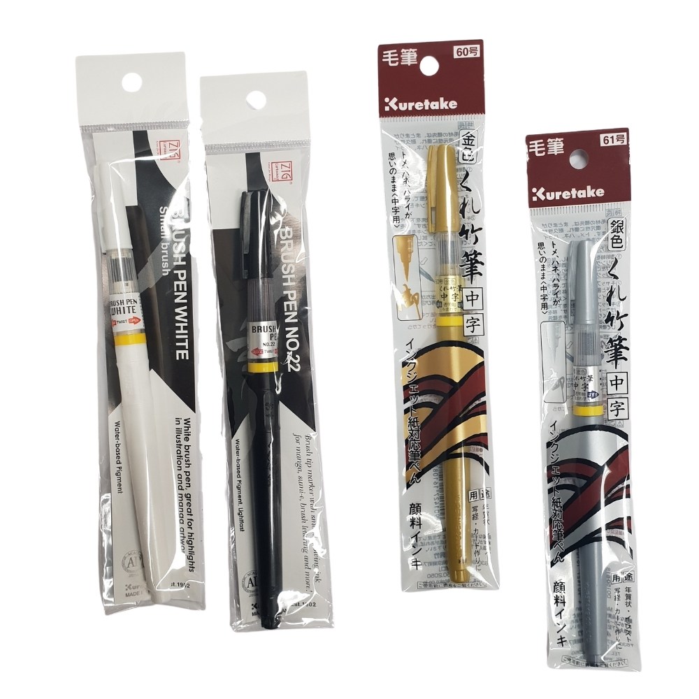 지그 쿠레타케 붓펜 22호 24호 골드붓펜 실버붓펜 화이트붓펜 리필카트리지 (옵션선택), 메탈릭 골드 브러쉬펜 7,450원
