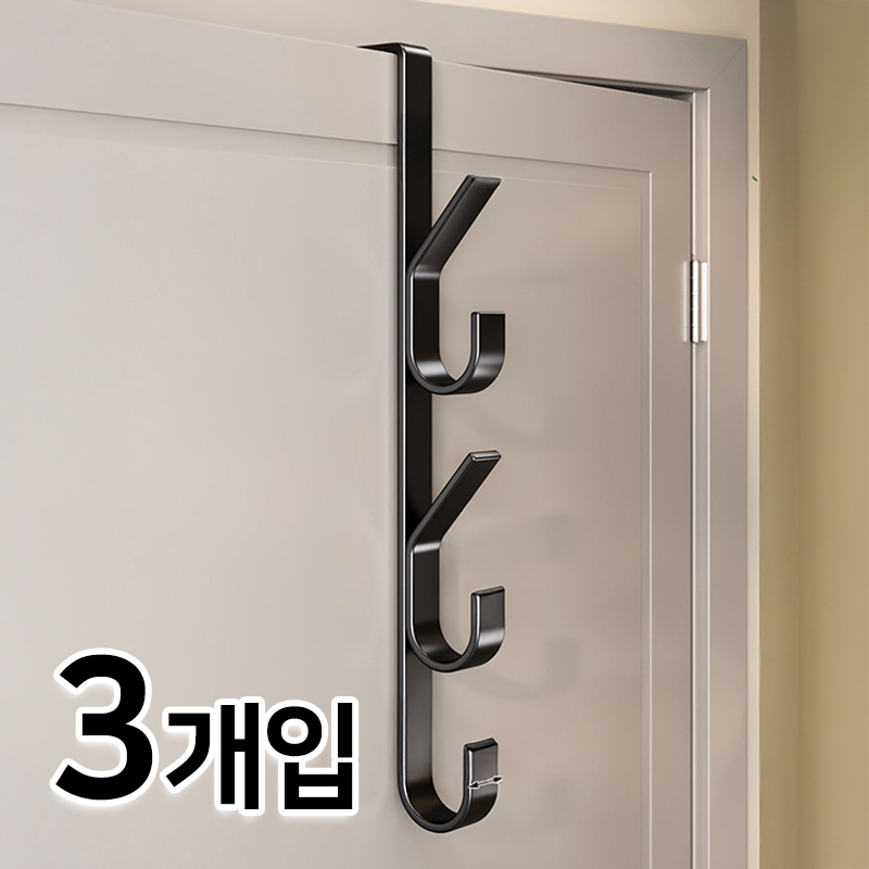 디그램 무타공 탄소강 문행거 방문 도어 후크 문걸이행거, 블랙, 3개, 블랙 9,680원