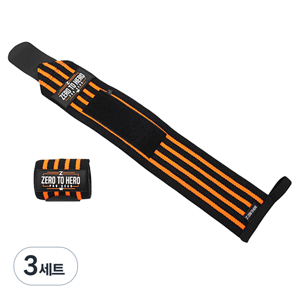 제로투히어로 헬스 손목보호대 Type1 기본형 양손세트 60,630원