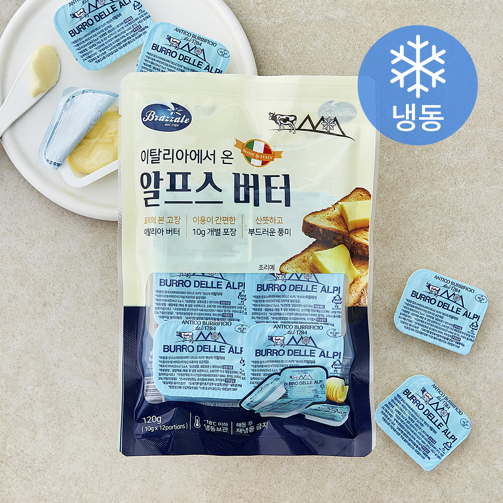 [로켓프레시] 브라잘르 알프스 버터 12개입 (냉동) 5,900원