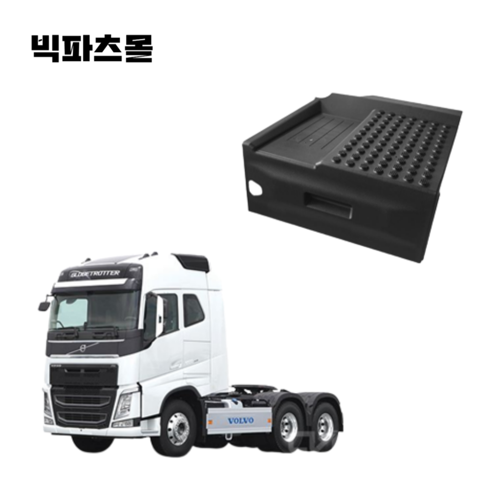 볼보트럭 E6 유로6 덤프 추레라 배터리커버 밧데리 배터리카바, 1개 98,100원