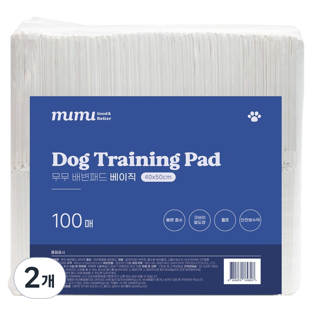핏펫 무무 강아지 트레이닝 배변패드 표준형, 100개입, 2개 23,800원