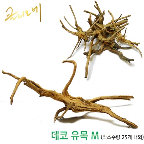 데코유목 1개 랜덤(M/25-30cm) / 수초꾸미기 수초디스플레이 자연유목 잔뿌리 5,000원