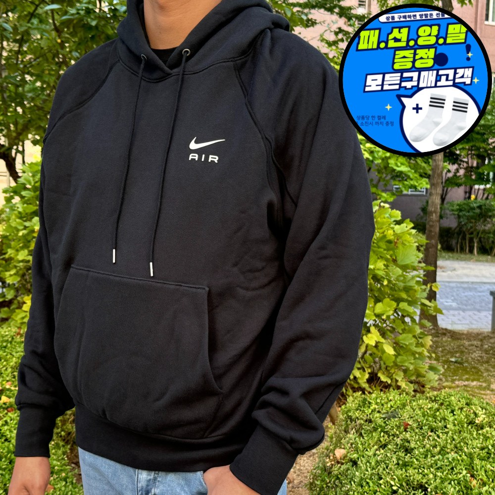 나이키 남성 FT 후드티 스포츠웨어 블랙 패션양말 증정 70,000원