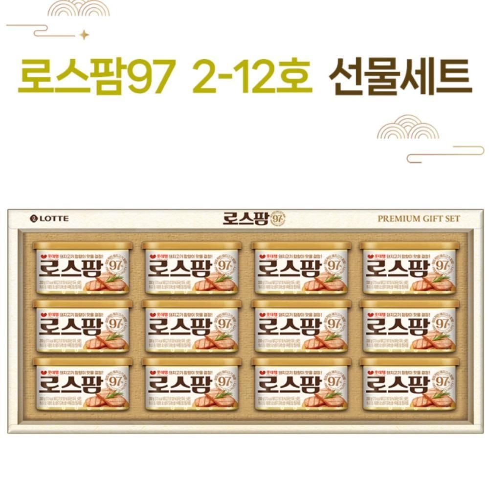라움샵 로스팜97 2-12호(ECO 포장) (롯데푸드) 신정선물세트 구정선물세트 111,800원