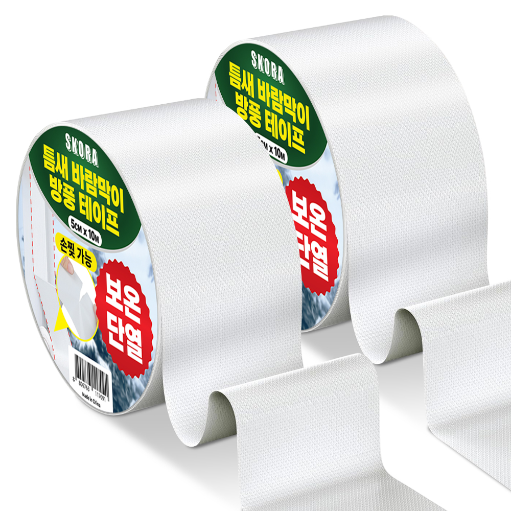 스코라 틈새 바람막이 방풍 테이프 화이트 5cm x 10m 6,000원
