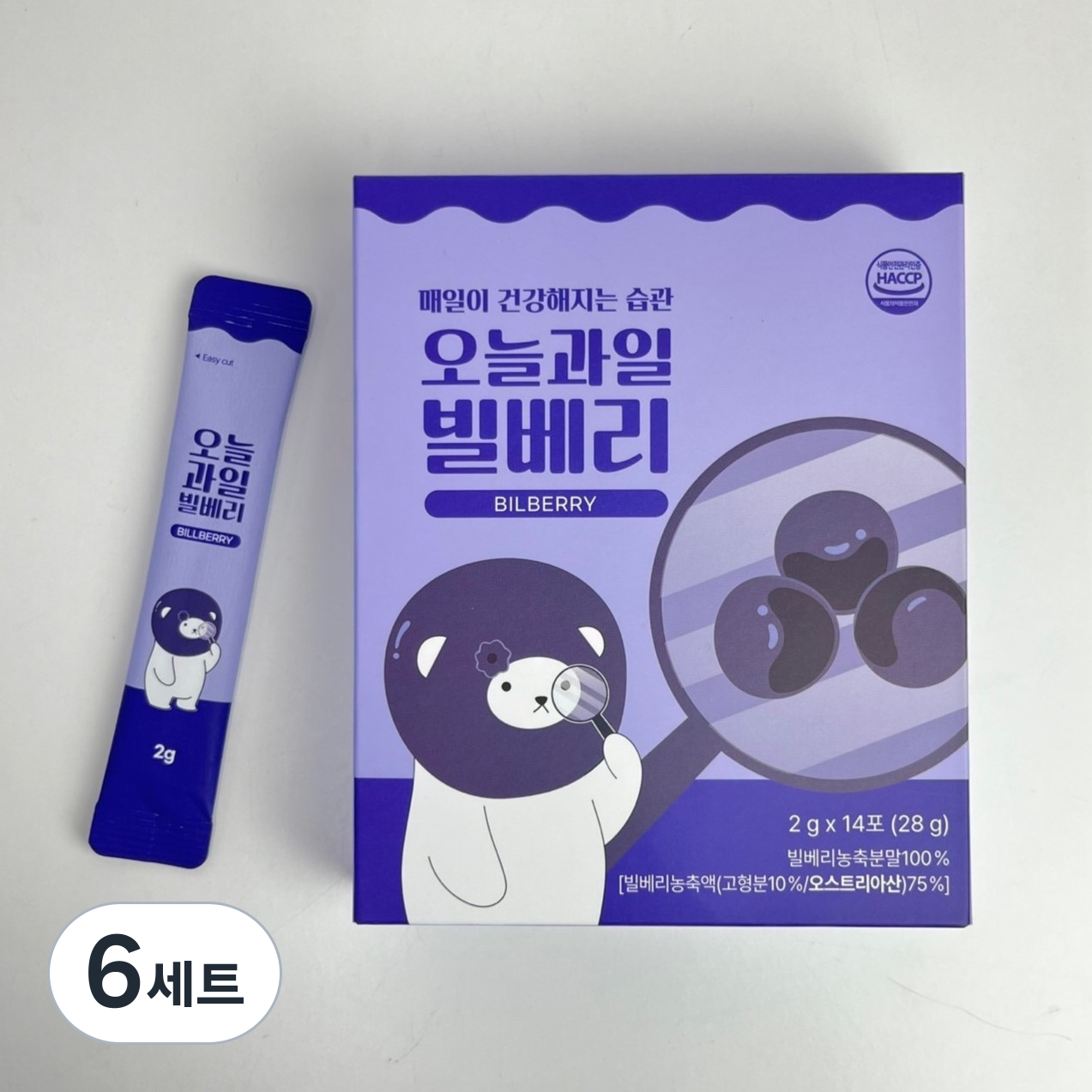 100% 빌베리 농축분말 안토시아닌 루테인대신 눈건강 눈영양 겨울철 환절기 눈피로 시력보호, 28g, 6세트 110,900원