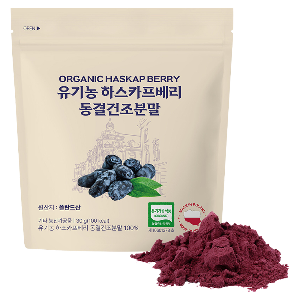 리얼케어 유기농 하스카프베리 동결건조분말 17,900원