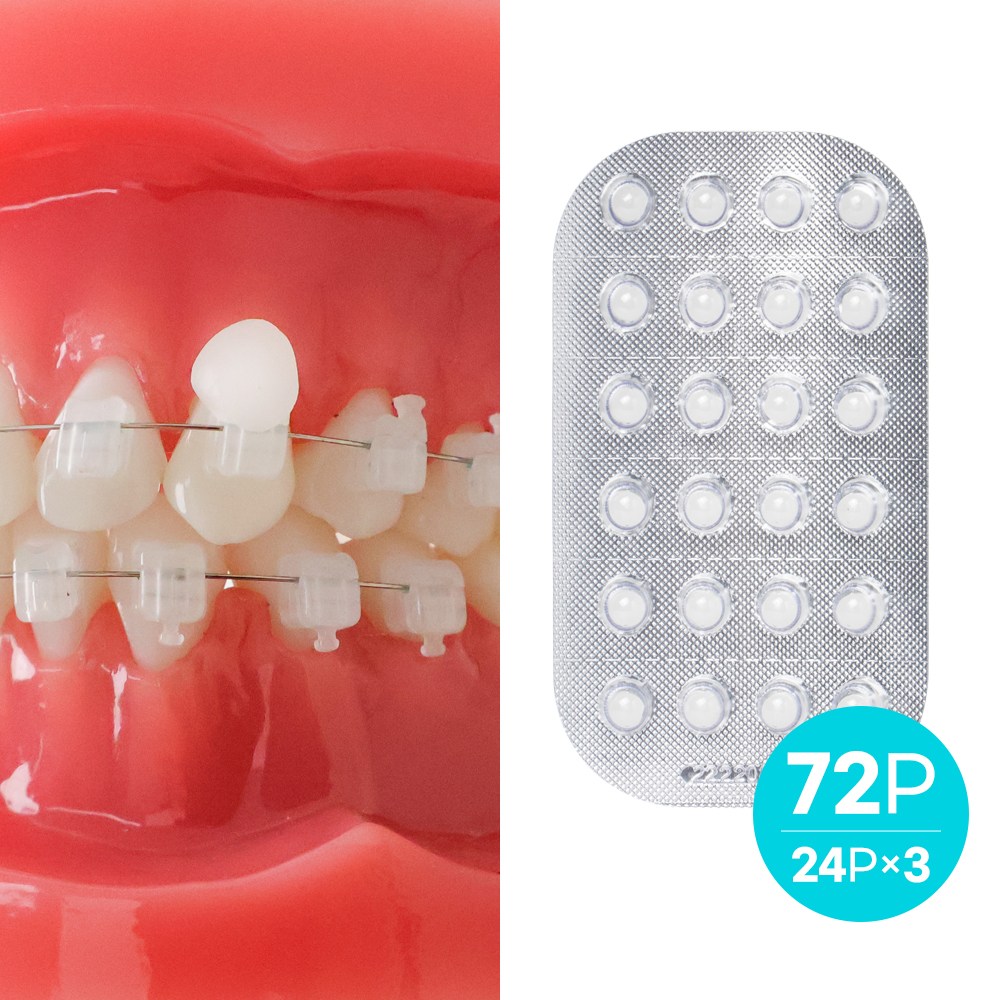 덴티미 교정용 왁쓰 72알, 1세트 9,410원
