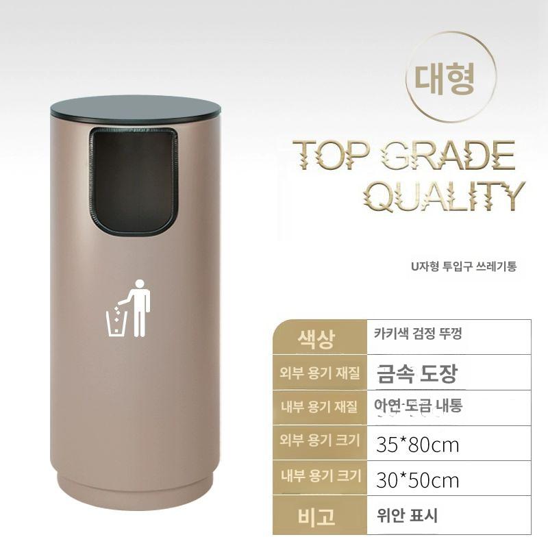 원형 쓰레기통 야외 휴지통 카페 사무실 대형 철제 114,700원